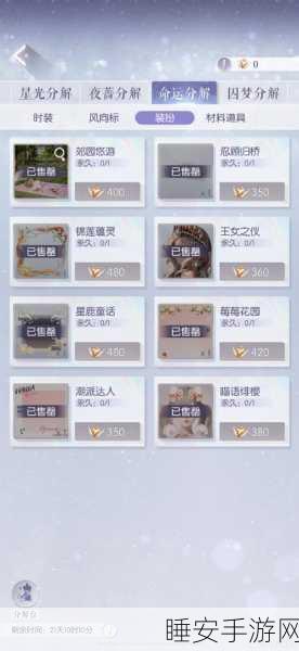 闪亮之名限时阁轮换大揭秘，周期、规则与惊喜全攻略