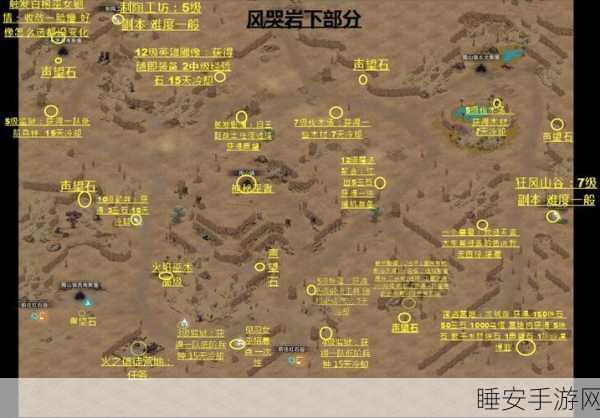 手游攻略，部落与弯刀玉石资源获取秘籍大公开