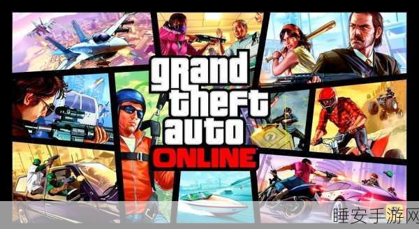 GTA5角色大比拼，寻找你的终极游戏伙伴！