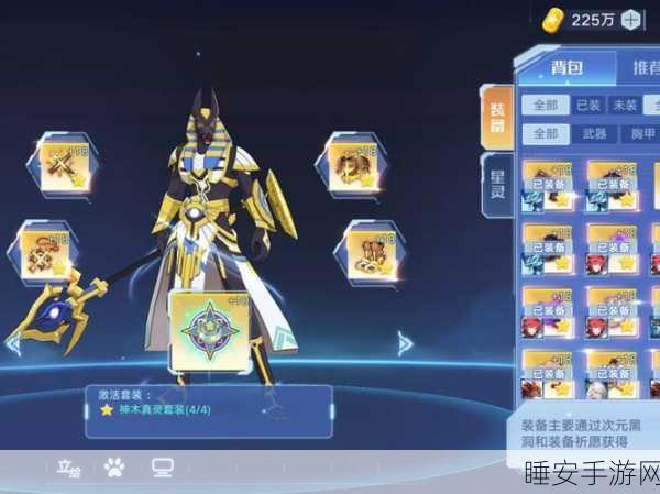 奥拉星手游深度攻略，天干地支技能全解析与高效获取秘籍