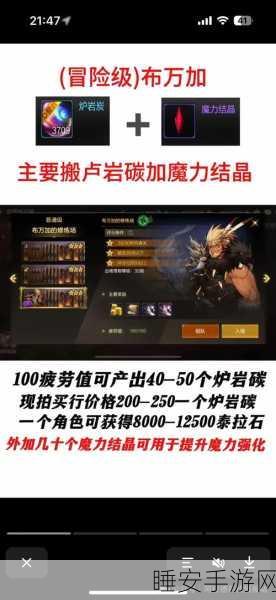 DNF手游勇士必看，揭秘搬砖收益最高的地图与攻略
