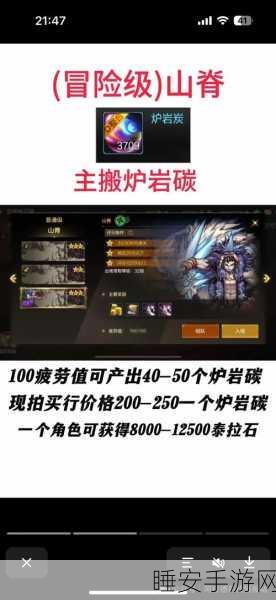 DNF手游勇士必看，揭秘搬砖收益最高的地图与攻略