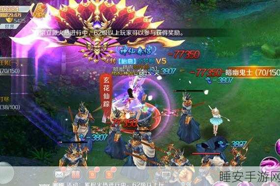 玄仙剑尊，沉浸式玄幻MMO动作手游震撼上线，探索无尽仙途！
