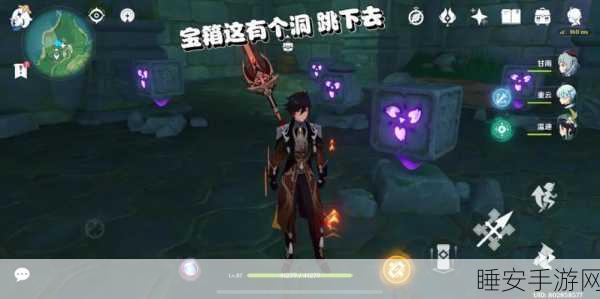 揭秘原神荒海秘境，点亮第四个雷柱的高效攻略与隐藏彩蛋