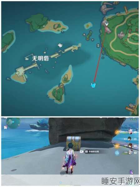 揭秘原神荒海秘境,点亮第四个雷柱的高效攻略与隐藏彩蛋