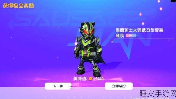 香肠派对深度解析,三级防弹衣——战场生存终极秘籍与实战应用