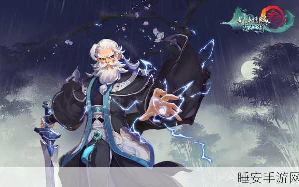 指尖侠客行游戏下载-武侠题材的动作类游戏