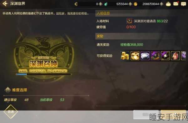 暗黑3手游单刷王者，揭秘最强装备职业，雷神加速器助你深渊探险无忧