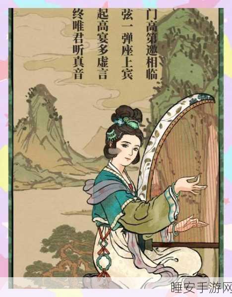 江南百景图深度解析,刘淑贞是否值得你倾心培养?