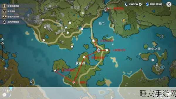 原神探索揭秘，华光林岩神瞳精准定位与获取攻略