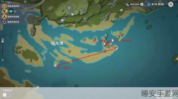 原神探索揭秘,华光林岩神瞳精准定位与获取攻略