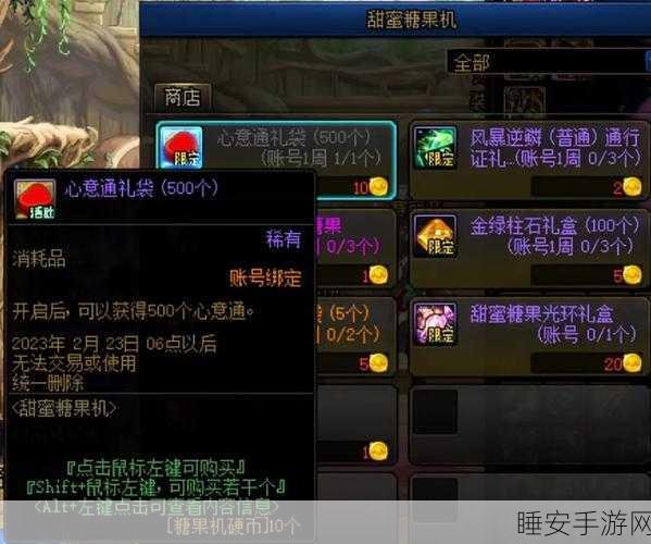 DNF豪华结婚戒指全面解析，璀璨属性与浪漫细节大公开！