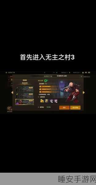 DNF手游2025,顶尖玩家必备攻略与赛事详解