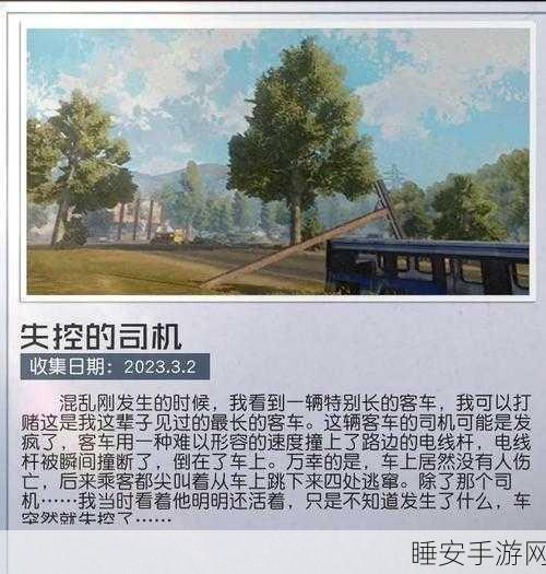 黎明觉醒，近战王者之路——技能深度剖析与实战制胜策略