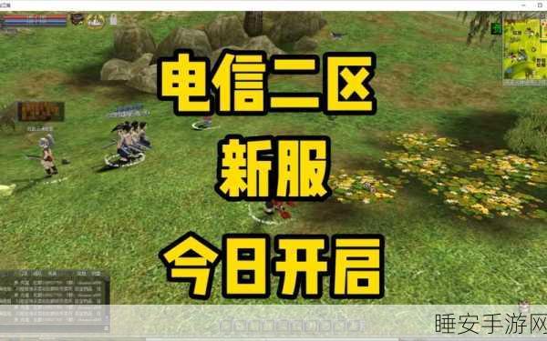 热血江湖手游新区震撼开启,开服时间及相关活动大揭秘!