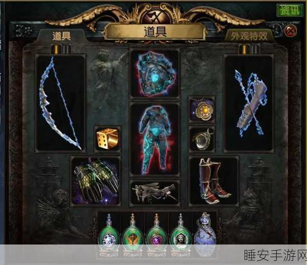 流放之路深度揭秘,神秘眼头全名及其背后的无尽奥秘与竞技挑战
