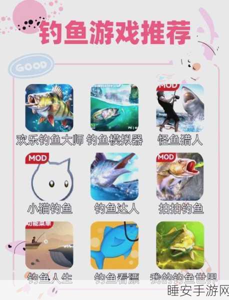 小猫钓鱼免广告安卓版下载_休闲类型的游戏