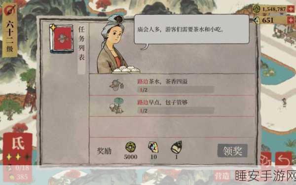江南百景图肉摊交易攻略，揭秘换取肉摊的神秘物品与技巧