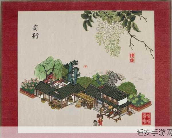 江南百景图肉摊交易攻略,揭秘换取肉摊的神秘物品与技巧
