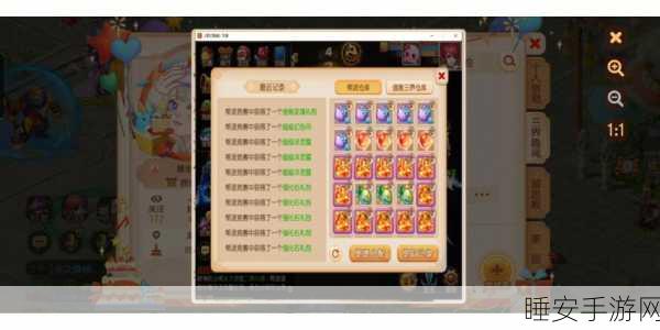 梦幻西游手游2025,千叶莲露高效获取全攻略