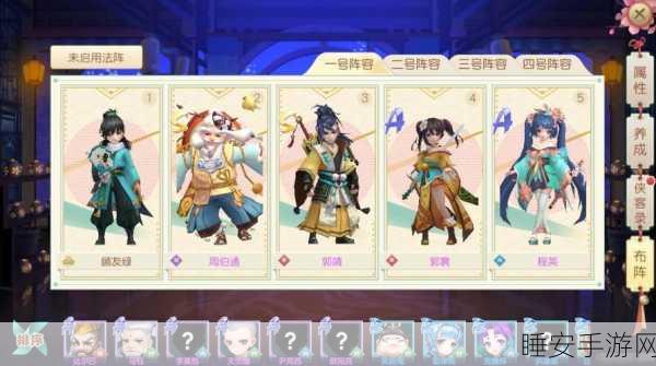 神雕侠侣2手游2025年春节后侠客养成攻略，打造最强阵容，笑傲江湖！
