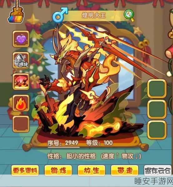洛克王国勇者碎片大揭秘，解锁珍稀宠物与专属奖励的钥匙！