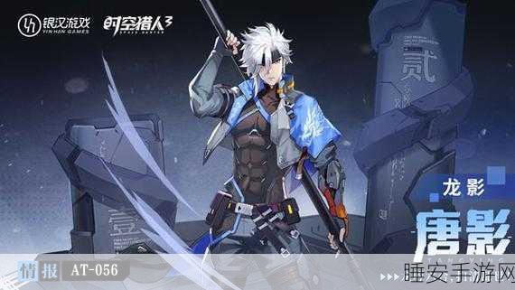 小米时空猎人3密码登录全攻略,轻松解锁游戏新体验