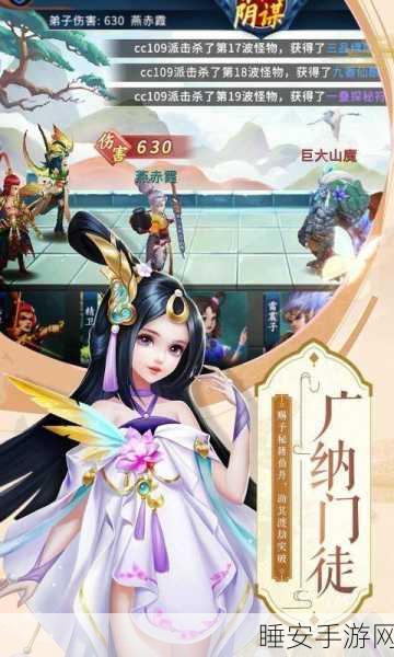 手游神仙道浪漫升级，情定三生缘，揭秘全新结婚系统细节