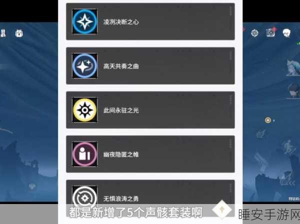 鸣潮声骸跨服挑战新揭秘，联机共享资源，策略协作赢大奖