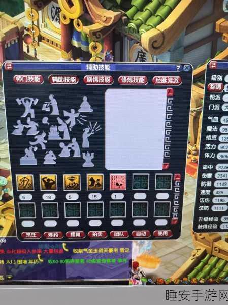 梦幻西游飞升系统大揭秘,经验扣除详解与飞升攻略