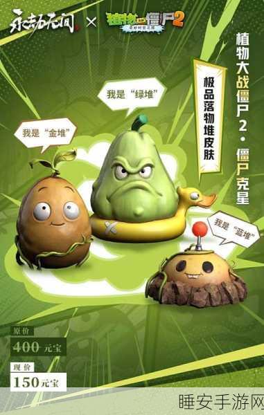 植物大战僵尸2中谁最强