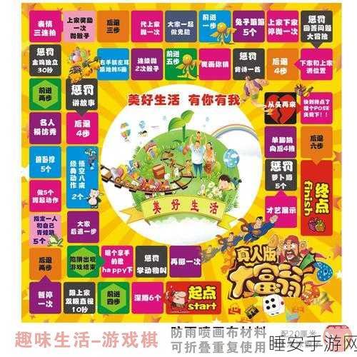 钟表镇游戏下载_策略型大富翁冒险类游戏