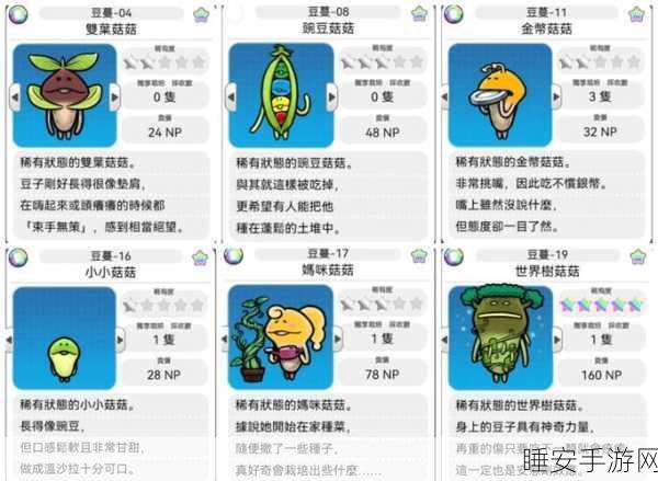 我的世界菌丝繁殖秘籍,打造梦幻蘑菇岛的终极指南