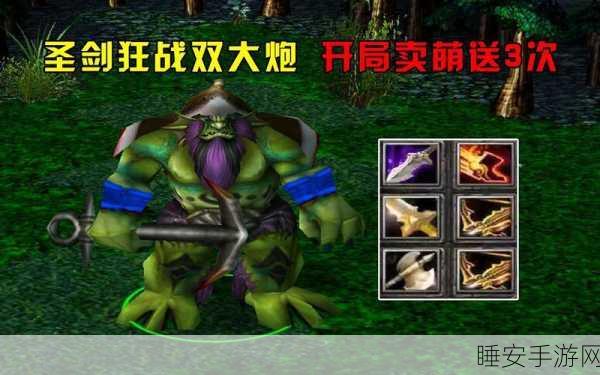 DOTA船长绝技揭秘，潮汐使者如何掌控战场节奏？