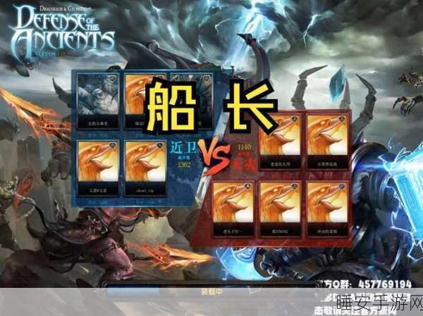 DOTA船长绝技揭秘,潮汐使者如何掌控战场节奏?