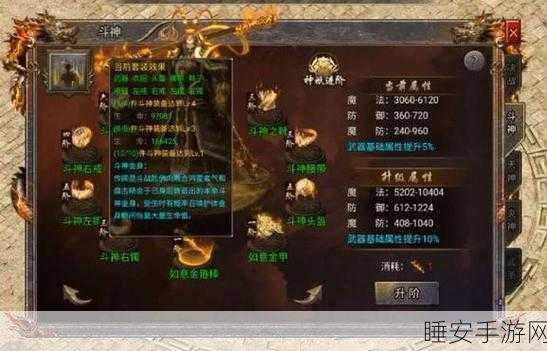 传奇霸主深度解析，反伤装备，战场上的制胜法宝？