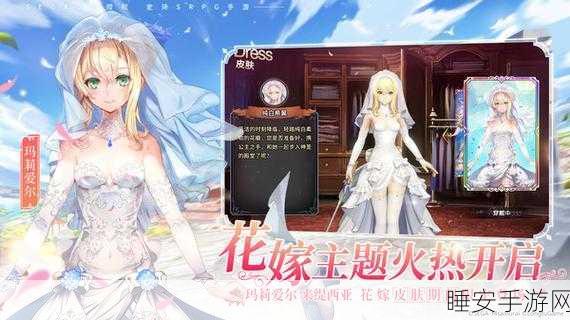 苍之骑士团2，亚黛儿海德顶级阵容搭配与战术深度剖析