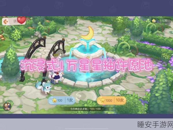 LOL手游许愿池揭秘，参与活动赢取稀有皮肤，攻略详解！