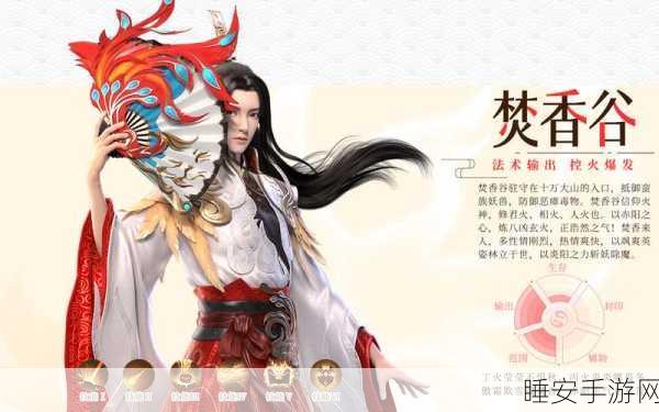梦幻新诛仙，奇缘隐士大赛启程，探索神秘仙侠之旅