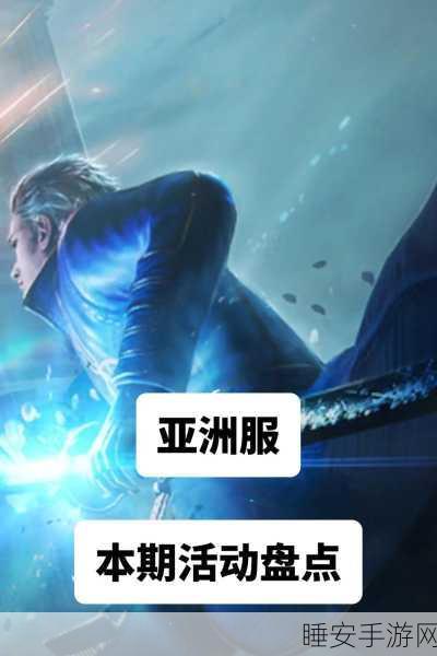鬼泣巅峰之战，掌握资源管理艺术，解锁最强武器选择攻略
