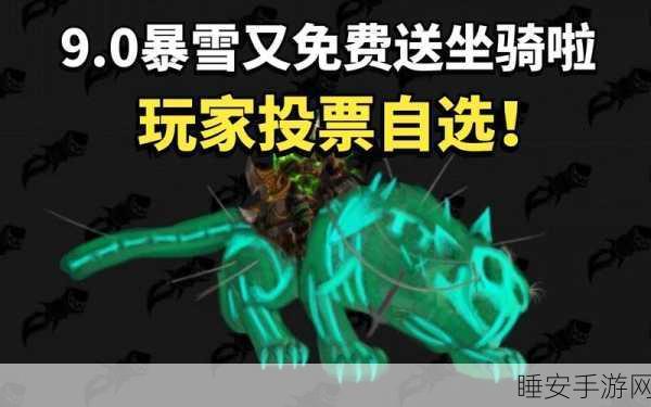 魔兽世界手游化前瞻,20级坐骑速取秘籍大公开