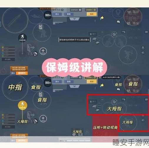 揭秘和平精英麦克风系统,组队麦与队伍麦的实战差异