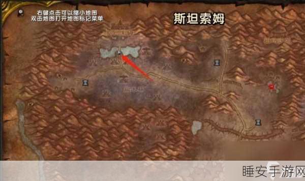 怀旧服攻略，揭秘魔兽世界发光碎片提交地点与任务详解