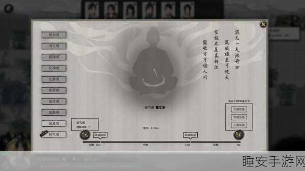 鬼谷八荒，解锁神秘坐骑，驰骋修仙世界的秘籍