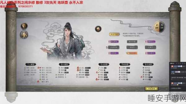鬼谷八荒,解锁神秘坐骑,驰骋修仙世界的秘籍