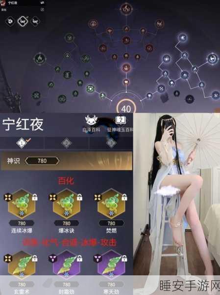 永劫无间深度攻略，揭秘烛引通阴成就达成秘籍