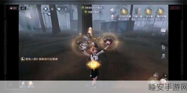 揭秘第五人格战队任务高效攻略,解锁胜利的关键步骤
