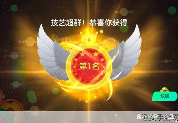 球球大作战,中途优雅退游策略揭秘,安全离场技巧助你畅享无忧游戏