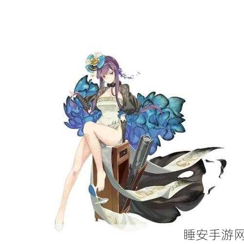 战舰少女R皇家方舟深度解析,属性、技能与实战应用