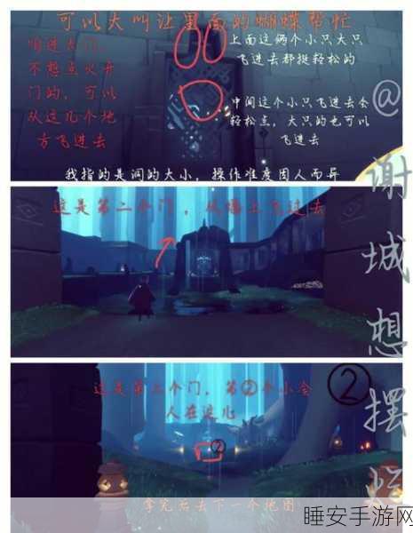 光遇探索指南，揭秘雨林异域旅人神秘位置与到达攻略